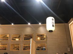 -熹炭精致日料(金融街购物中心店)