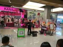 -小宋CD店铺(江汉路店)