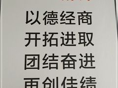 -京北大世界