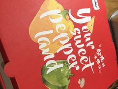 -必胜客(亦庄宅急送店)