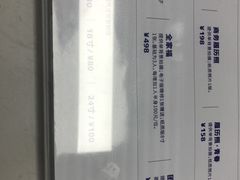 -微笑时刻照相馆(四道口店)
