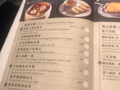 菜单-翠园(荃新天地店)