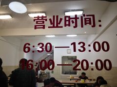-剑南五香牛肉店