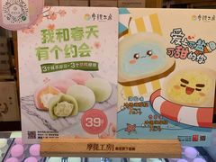 -西树泡芙(北京金源2店)