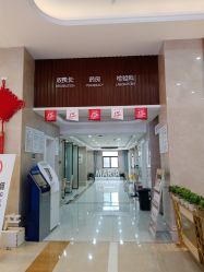 -玛丽亚妇产医院