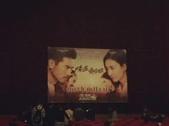 -大光明电影院(南京西路店)