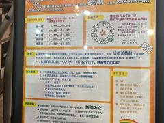 -中国福利会少年宫