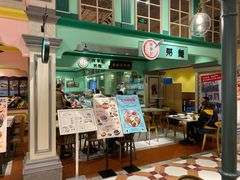 门面-大食代美食广场(上海中心店)