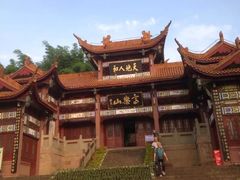 -富乐山