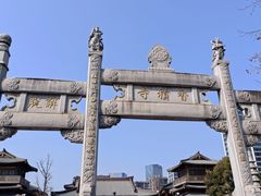 -香积寺