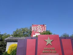-阳台山自然风景区