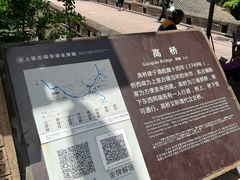 -雅安上里古镇