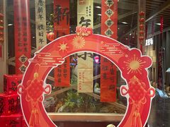 -梁家大院•农家菜(昆山会展中心店)