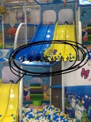 -咭宝贝儿童游乐园(嘉尚坊店)