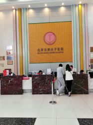 -五洲妇儿医院