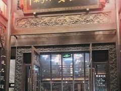 -陈麻婆豆腐总店