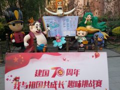 -安徒生童话乐园