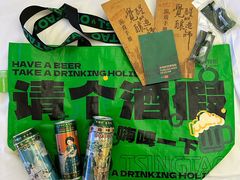 -青岛啤酒博物馆