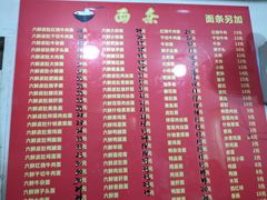 -笑云开汤包店(网巾市店)