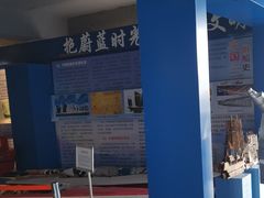 -中华人民共和国水准零点