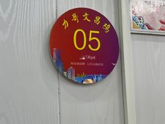 -力哥地道海南菜·联谊文昌鸡老店