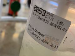 -85度C(苏州平江万达店)