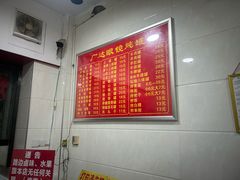 -广达眼镜炖罐(广达店)