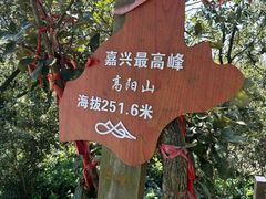 -南北湖风景区