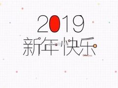 -中和远东火锅兔(老店)
