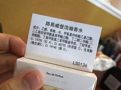 -LV路易威登(万象城店)