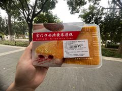 -宫门口馒头铺(创始人总店)