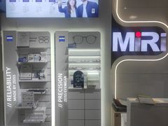 -MiRi眼镜连锁·蔡司·尼康控优点合作店(莘庄店)