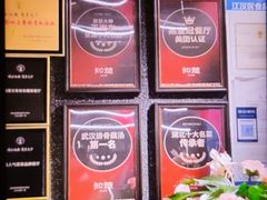 -知楚•精致湖北菜(武商MALL店)