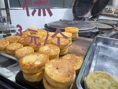 -东伊顺(高银街店)