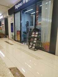 -诗碧曼养发