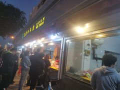 门面-王德炭烤牛羊肉(西关大街店)