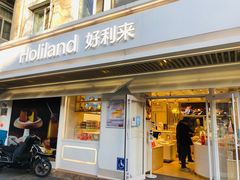 -好利来(团结湖店)