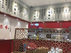 -裕莲楼(环球港店)