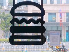 -前进5路汉堡炸鸡(汉街skp店)