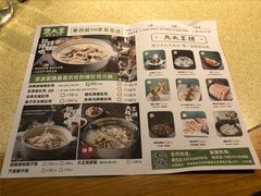-煲大王老砂锅猪肚鸡(泊富ICITY店)