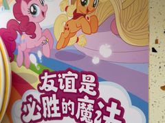 -必胜客(海滨店)