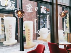 -COSTA COFFEE(吴江路店)