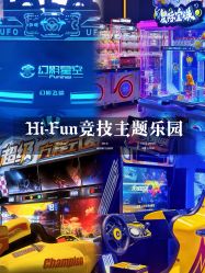 -嗨翻Hi-Fun竞技主题乐园·蹦床团建生日聚会(五棵松华熙店)