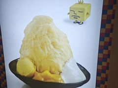 -Ice Monster冰馆·CNN评选全球十大甜品(国贸商城店)