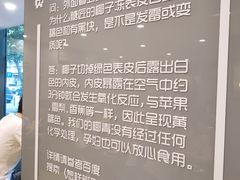 -糖匠(垂虹路店)