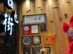 -官也街澳门火锅(新源里店)