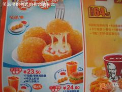 1-肯德基(豫园店)