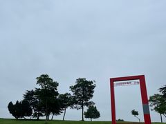 -钟山体育运动公园