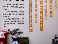 -桂花鸭轻厨(中华路店)