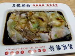 -荔银肠粉·非遗手藝(夫子庙店)
